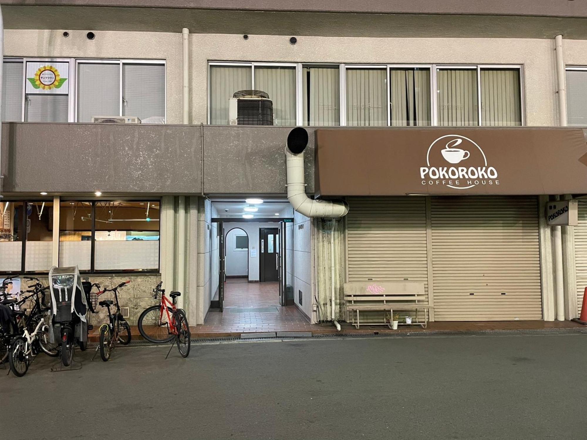 A&c 大阪難波西57 Osaka